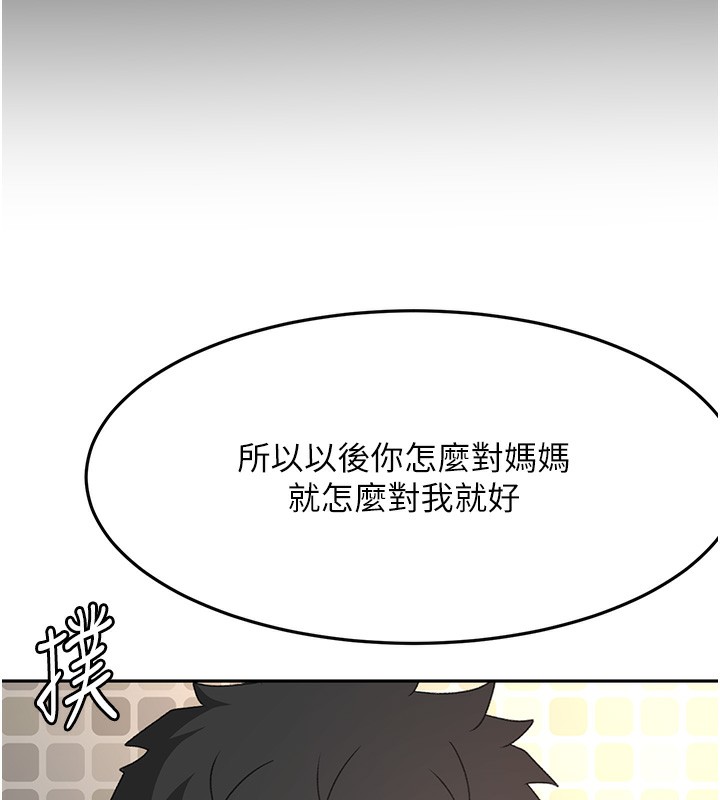 [韩国漫画] 顶加套房的春天 剧情,熟女人妻#[143P]-103