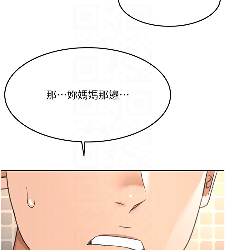 [韩国漫画] 顶加套房的春天 剧情,熟女人妻#[143P]-105