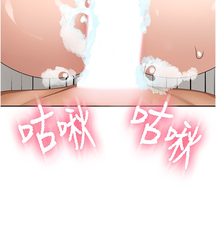 [韩国漫画] 顶加套房的春天 剧情,熟女人妻#[143P]-139