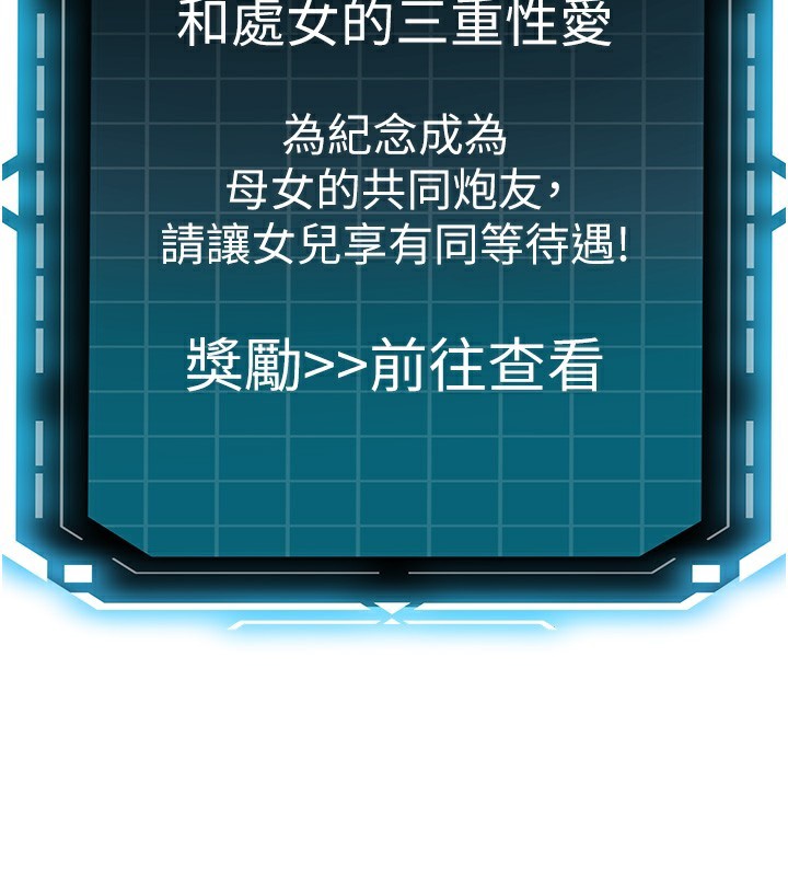 [韩国漫画] 顶加套房的春天 剧情,熟女人妻#[143P]-142