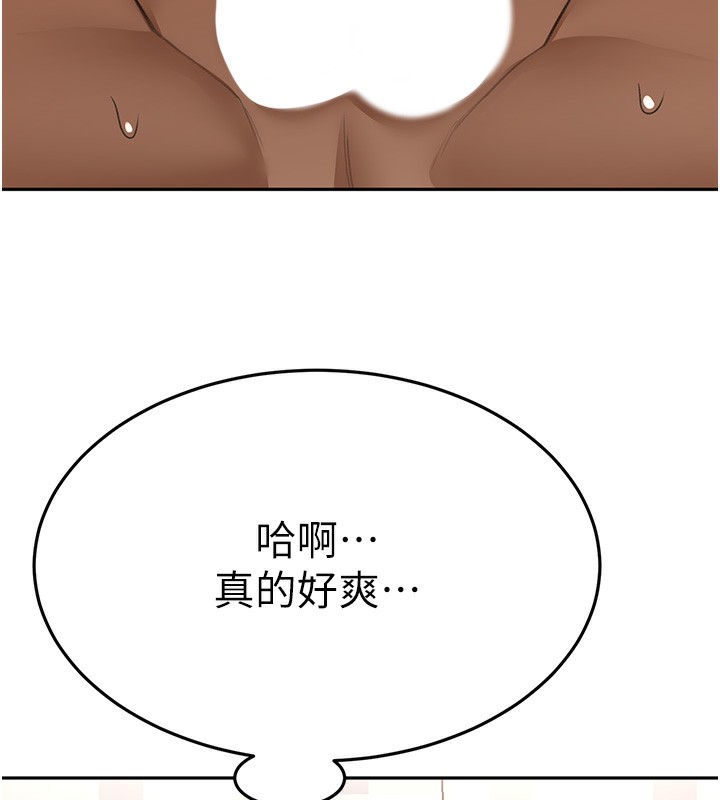 [韩国漫画] 顶加套房的春天 剧情,熟女人妻#[143P]-21