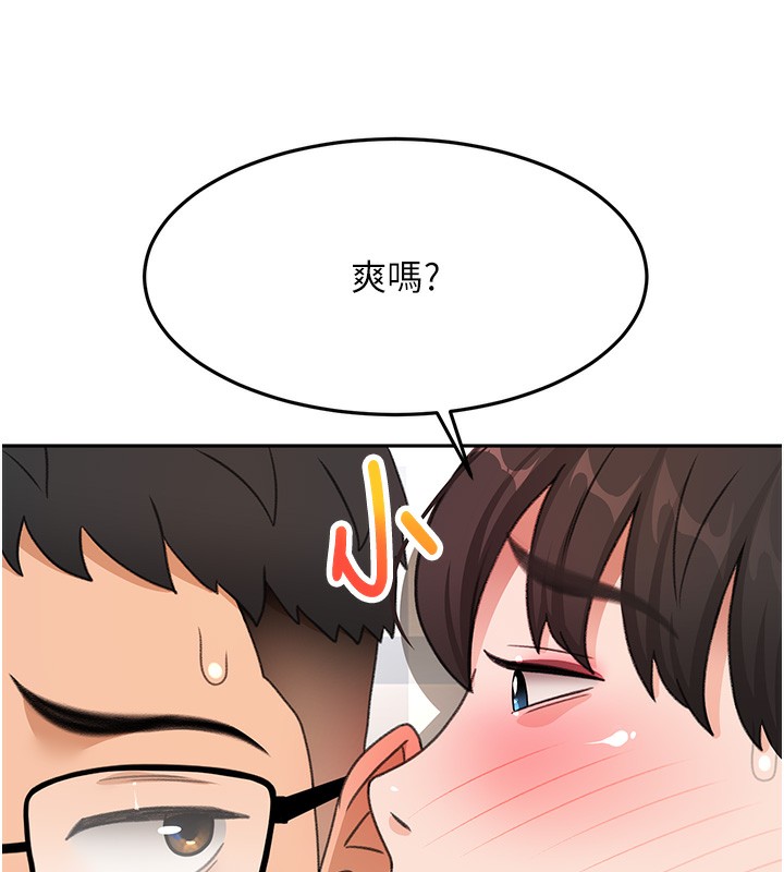 [韩国漫画] 顶加套房的春天 剧情,熟女人妻#[143P]-24