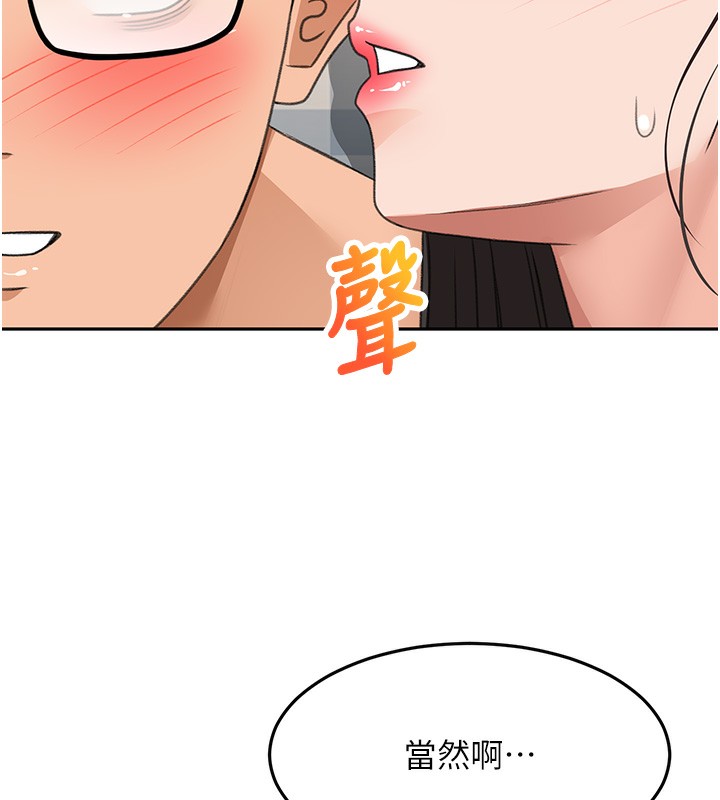 [韩国漫画] 顶加套房的春天 剧情,熟女人妻#[143P]-25