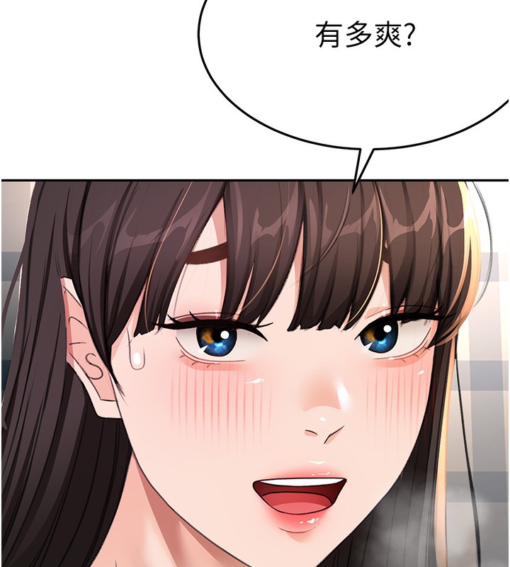[韩国漫画] 顶加套房的春天 剧情,熟女人妻#[143P]-28