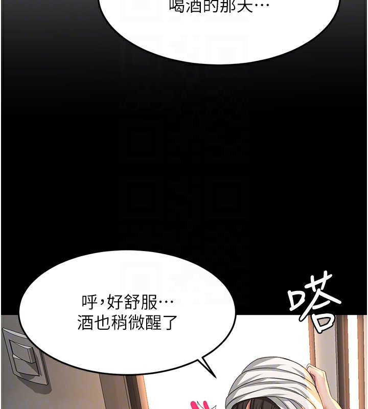 [韩国漫画] 顶加套房的春天 剧情,熟女人妻#[143P]-48