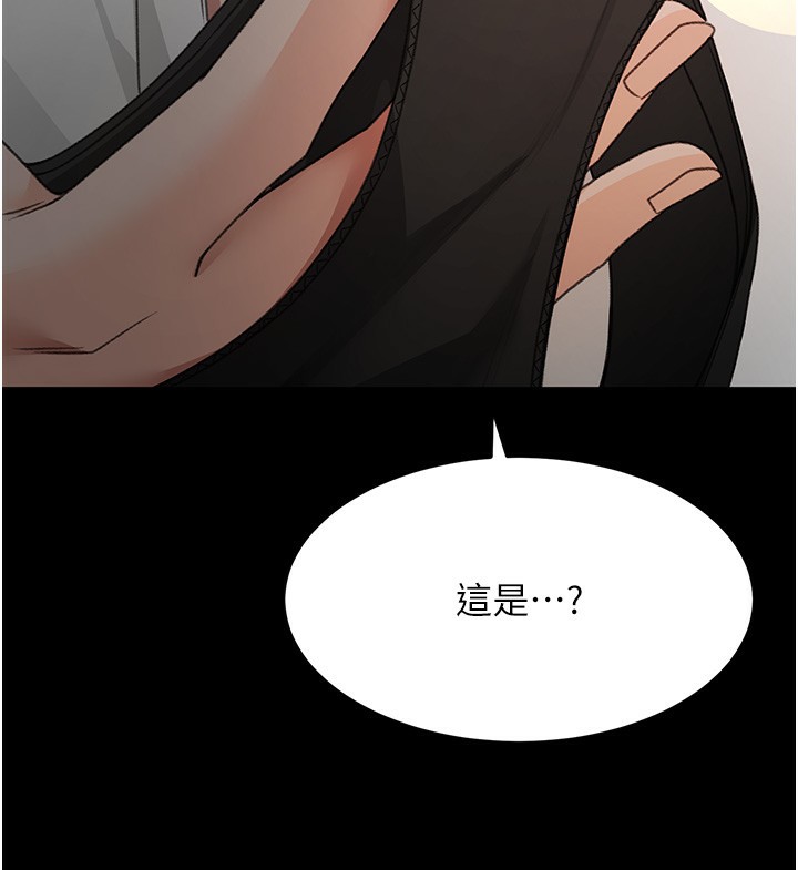 [韩国漫画] 顶加套房的春天 剧情,熟女人妻#[143P]-52