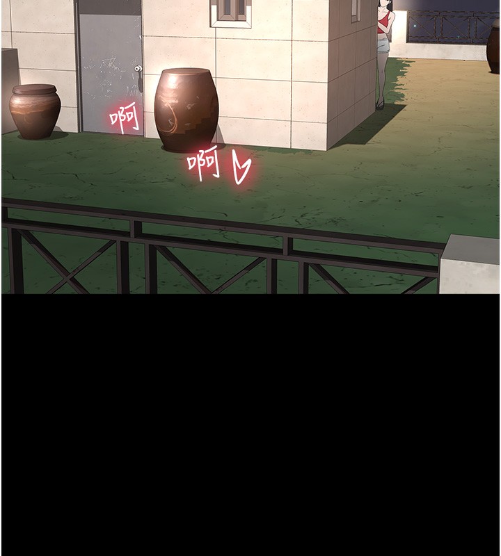 [韩国漫画] 顶加套房的春天 剧情,熟女人妻#[143P]-58