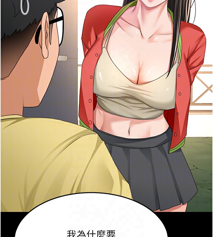 [韩国漫画] 顶加套房的春天 剧情,熟女人妻#[143P]-74