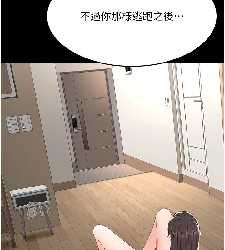 [韩国漫画] 顶加套房的春天 剧情,熟女人妻#[143P]-78