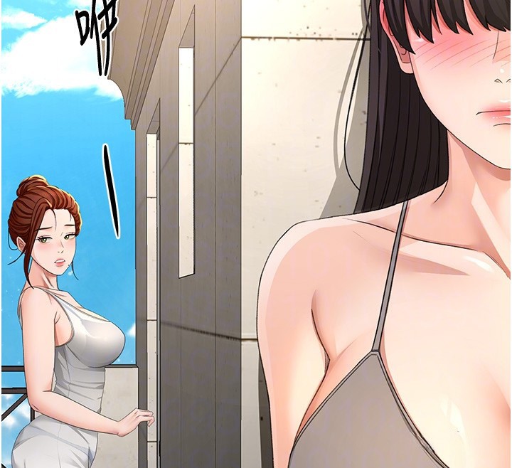 [韩国漫画] 顶加套房的春天 剧情,熟女人妻#[143P]-84