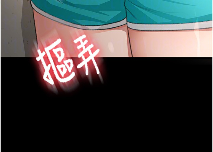 [韩国漫画] 顶加套房的春天 剧情,熟女人妻#[143P]-92