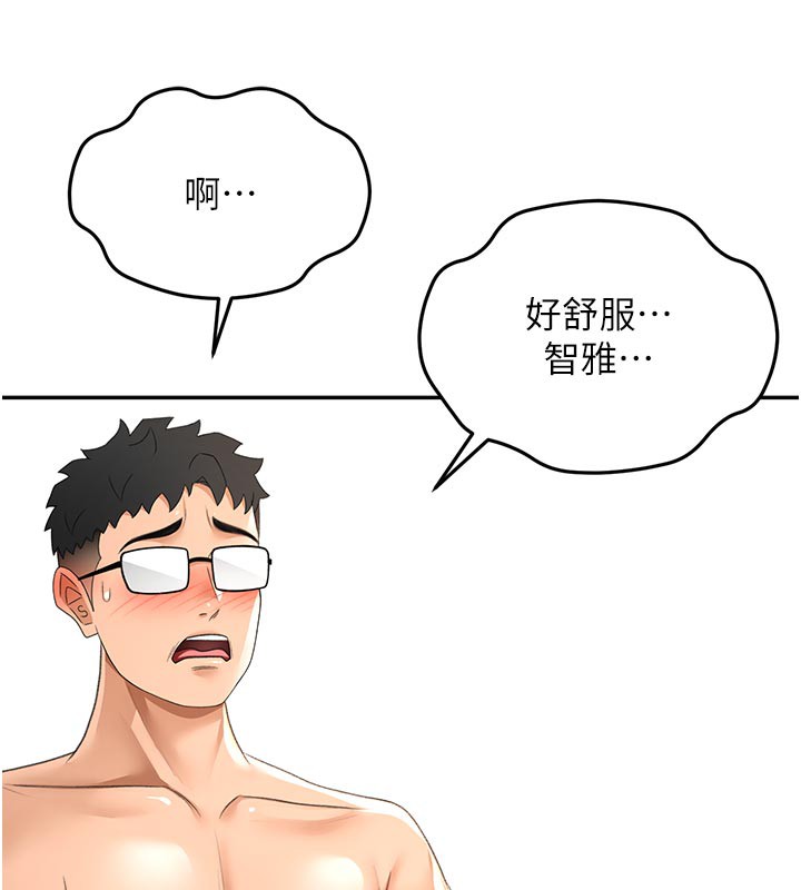 [韩国漫画] 顶加套房的春天 剧情,熟女人妻#[154P]-106