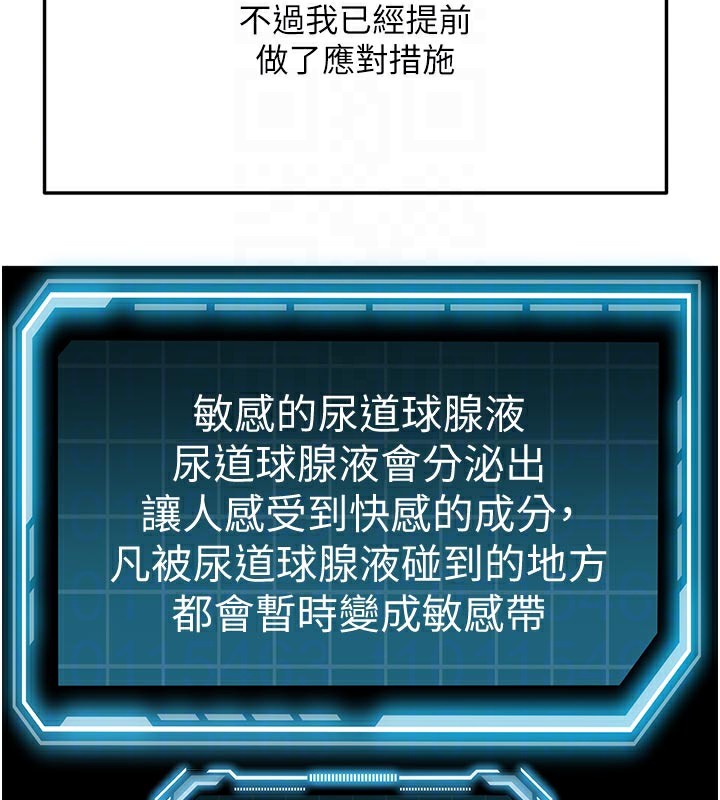 [韩国漫画] 顶加套房的春天 剧情,熟女人妻#[154P]-112