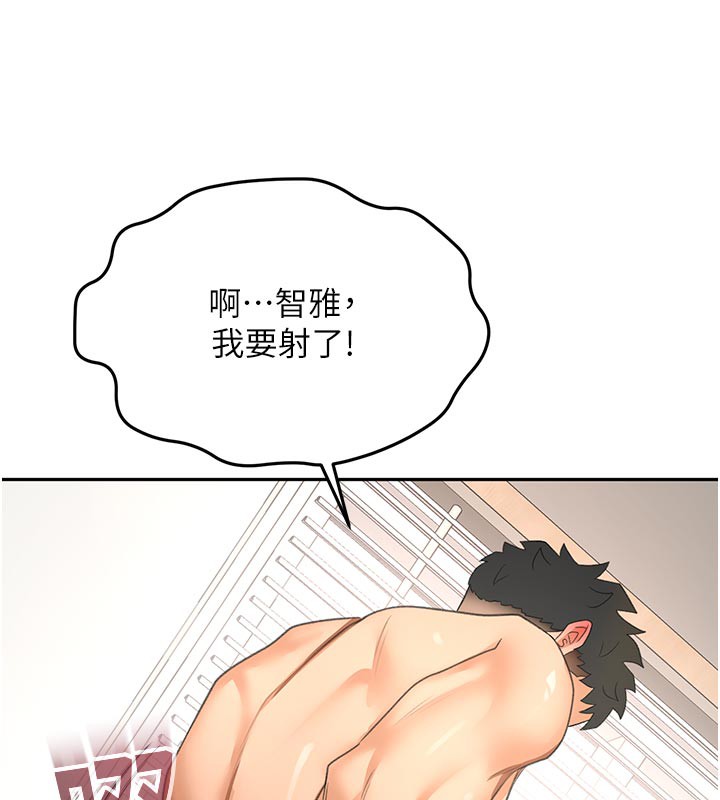 [韩国漫画] 顶加套房的春天 剧情,熟女人妻#[154P]-123