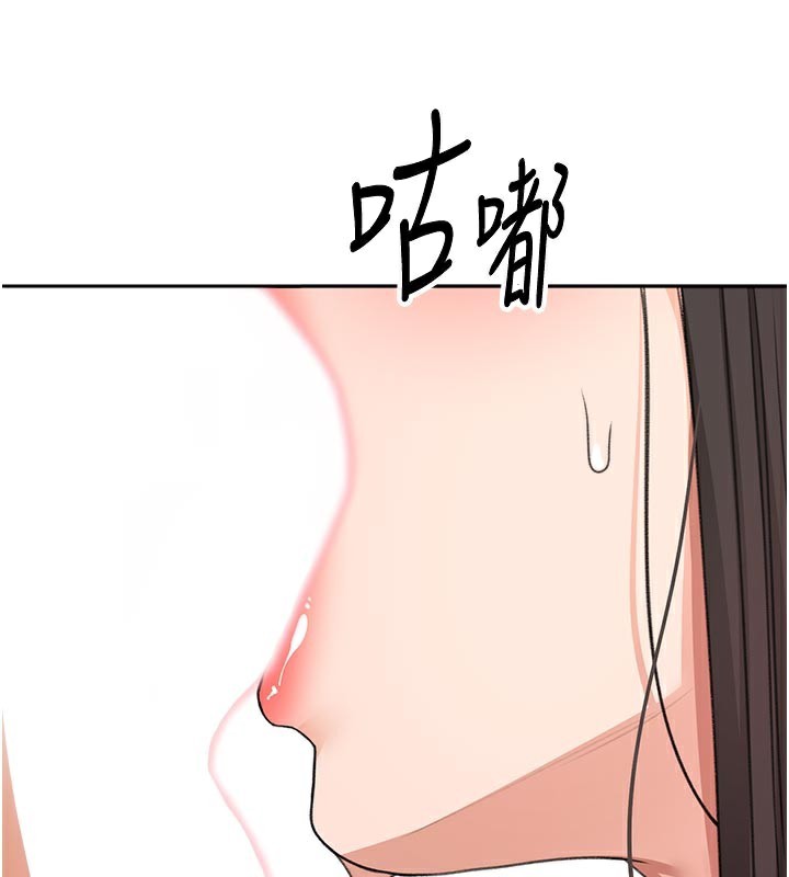 [韩国漫画] 顶加套房的春天 剧情,熟女人妻#[154P]-129