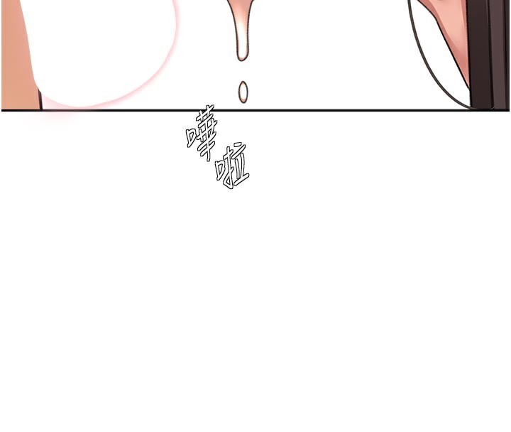 [韩国漫画] 顶加套房的春天 剧情,熟女人妻#[154P]-130