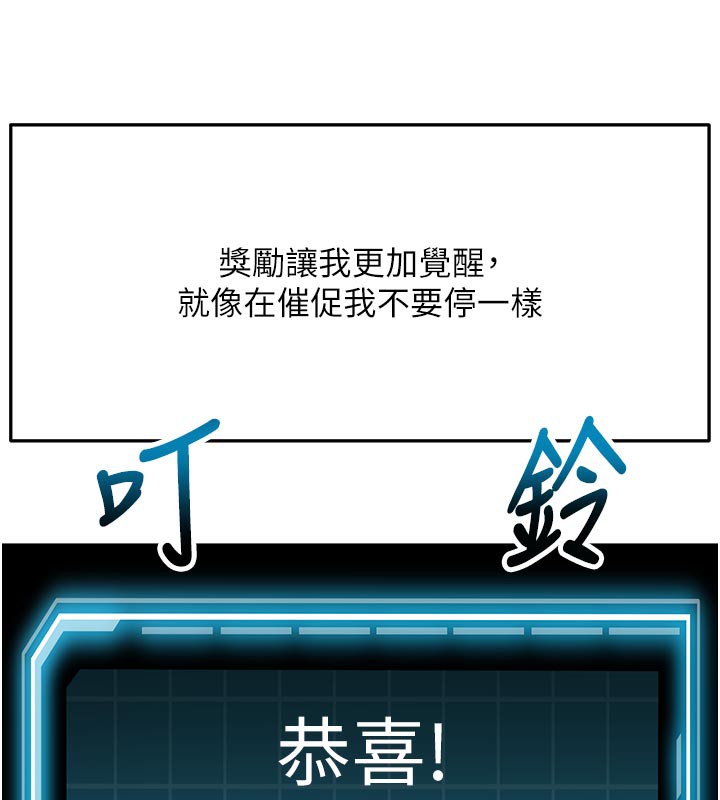 [韩国漫画] 顶加套房的春天 剧情,熟女人妻#[154P]-131