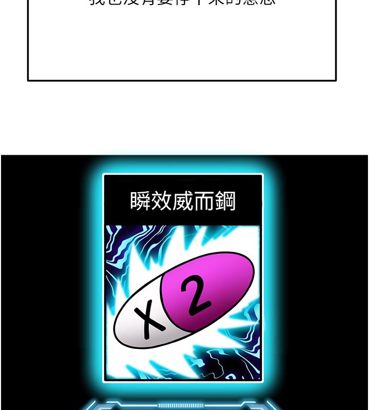 [韩国漫画] 顶加套房的春天 剧情,熟女人妻#[154P]-133