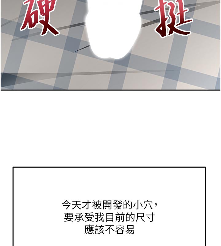 [韩国漫画] 顶加套房的春天 剧情,熟女人妻#[154P]-136