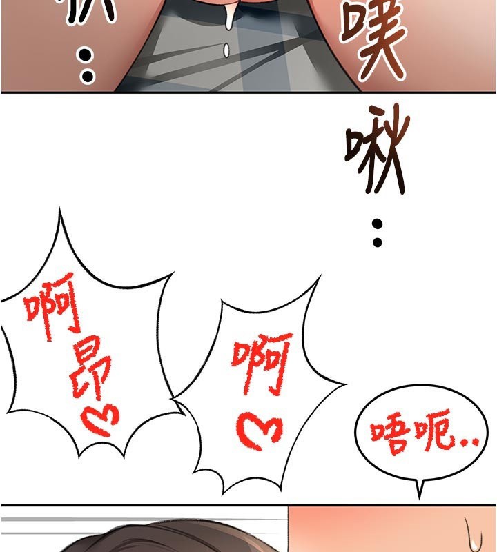 [韩国漫画] 顶加套房的春天 剧情,熟女人妻#[154P]-141