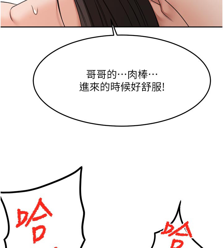 [韩国漫画] 顶加套房的春天 剧情,熟女人妻#[154P]-143