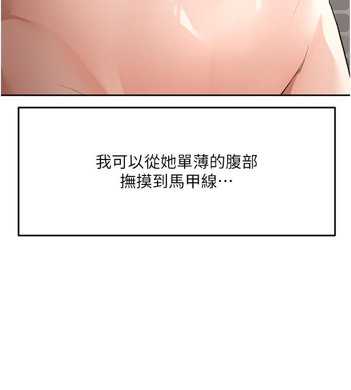 [韩国漫画] 顶加套房的春天 剧情,熟女人妻#[154P]-22