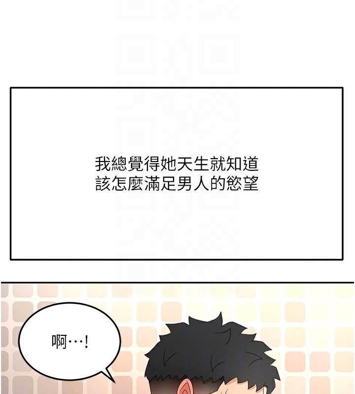 [韩国漫画] 顶加套房的春天 剧情,熟女人妻#[154P]-34