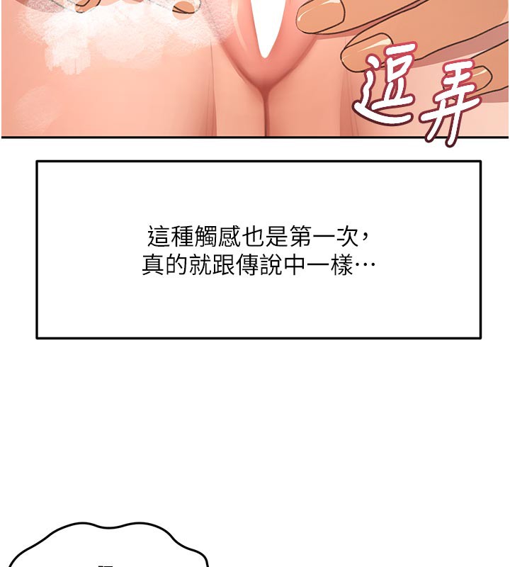 [韩国漫画] 顶加套房的春天 剧情,熟女人妻#[154P]-38