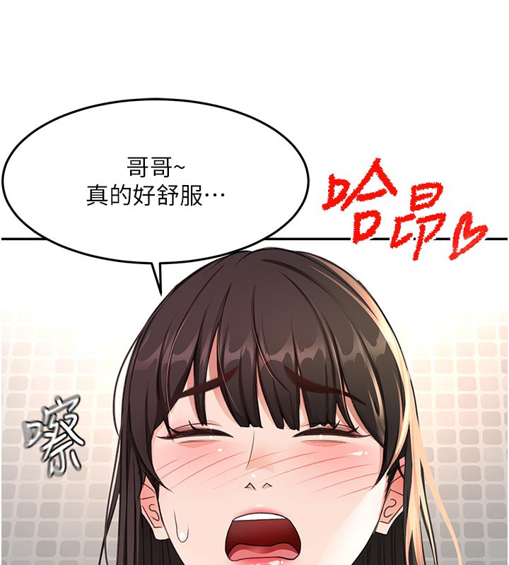 [韩国漫画] 顶加套房的春天 剧情,熟女人妻#[154P]-42