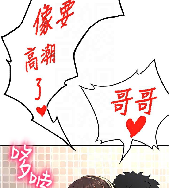 [韩国漫画] 顶加套房的春天 剧情,熟女人妻#[154P]-46