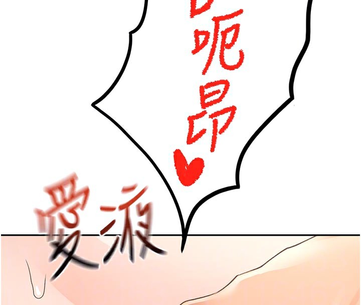 [韩国漫画] 顶加套房的春天 剧情,熟女人妻#[154P]-49