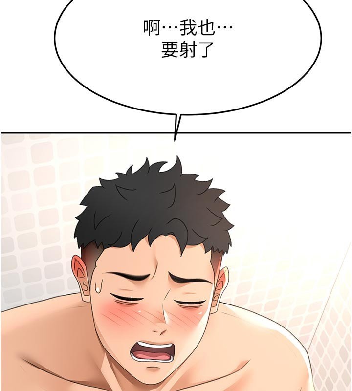 [韩国漫画] 顶加套房的春天 剧情,熟女人妻#[154P]-54