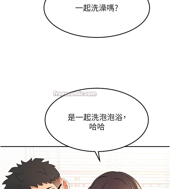 [韩国漫画] 顶加套房的春天 剧情,熟女人妻#[154P]-69