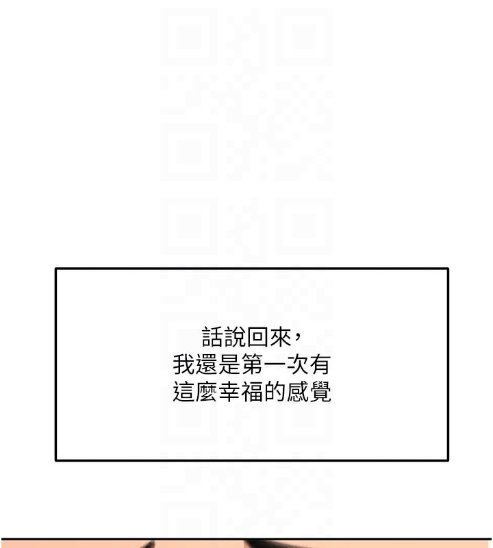 [韩国漫画] 顶加套房的春天 剧情,熟女人妻#[154P]-73