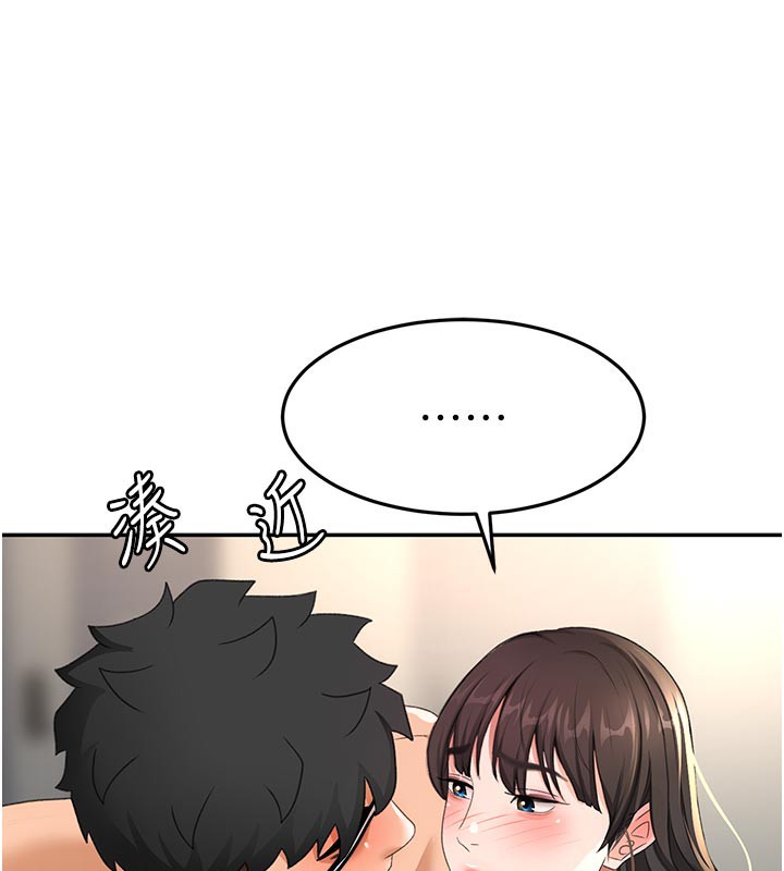 [韩国漫画] 顶加套房的春天 剧情,熟女人妻#[154P]-84