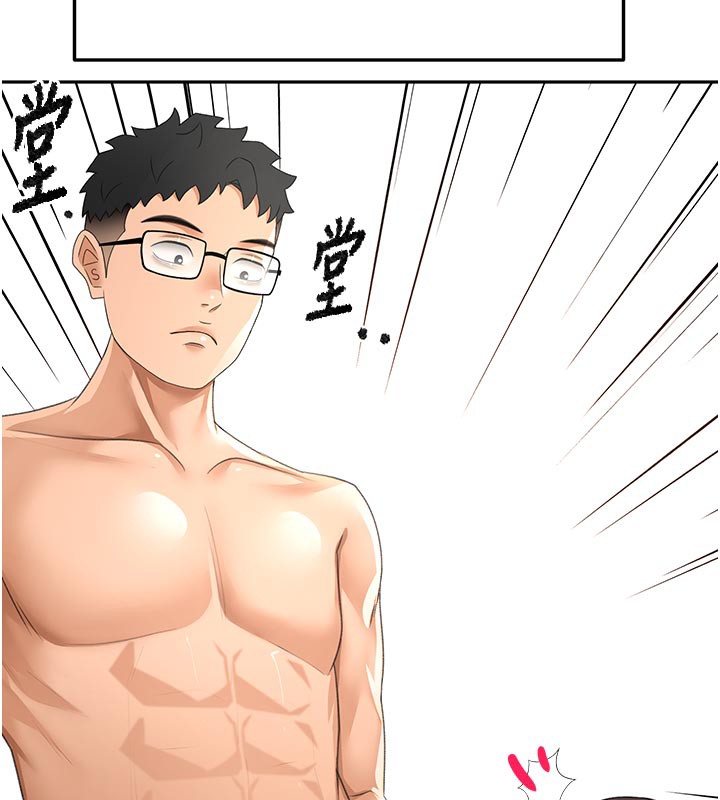 [韩国漫画] 顶加套房的春天 剧情,熟女人妻#[154P]-94