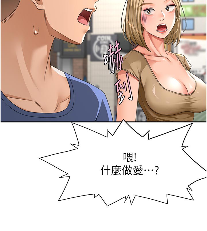 [韩国漫画] 顶加套房的春天 剧情,熟女人妻#[167P]-100