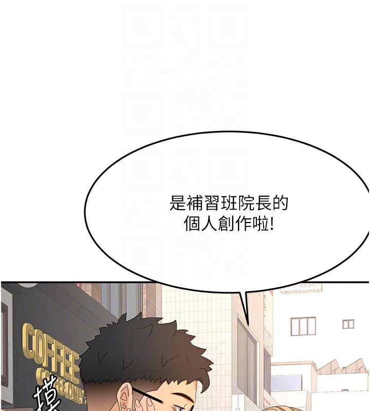 [韩国漫画] 顶加套房的春天 剧情,熟女人妻#[167P]-101