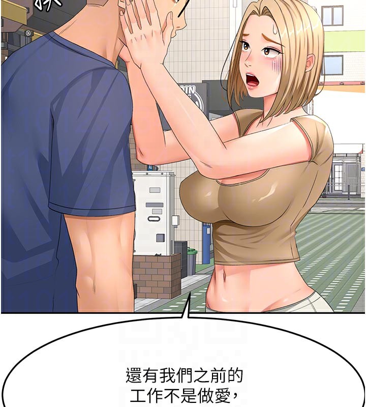 [韩国漫画] 顶加套房的春天 剧情,熟女人妻#[167P]-102