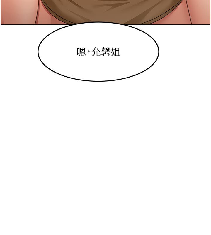 [韩国漫画] 顶加套房的春天 剧情,熟女人妻#[167P]-105