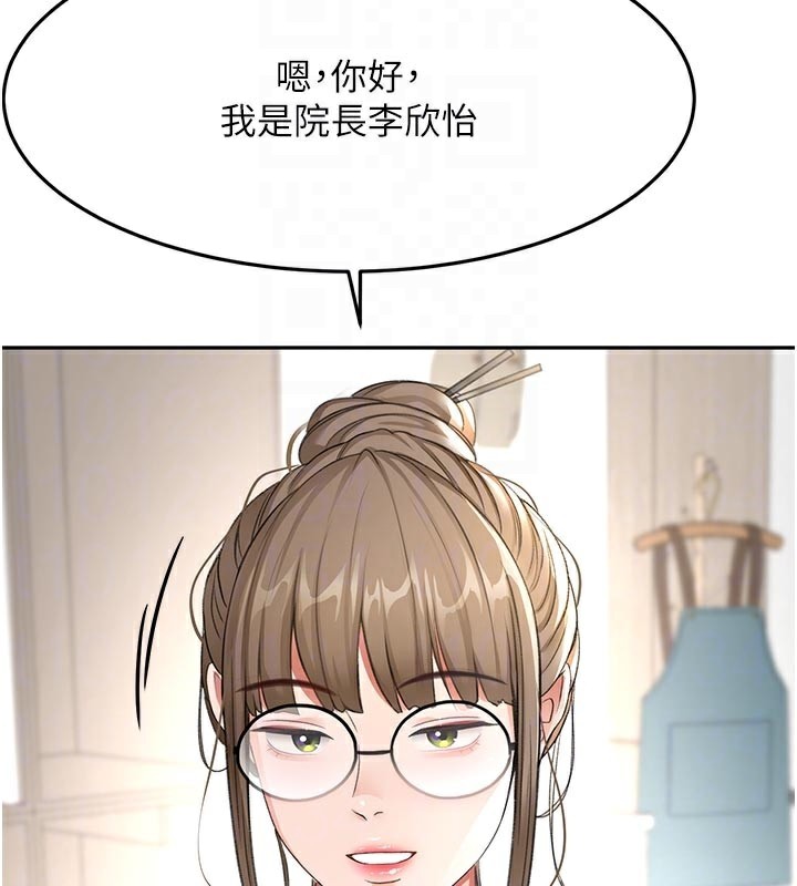 [韩国漫画] 顶加套房的春天 剧情,熟女人妻#[167P]-111