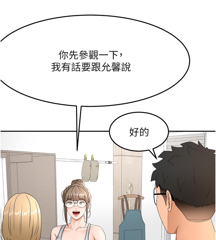 [韩国漫画] 顶加套房的春天 剧情,熟女人妻#[167P]-114