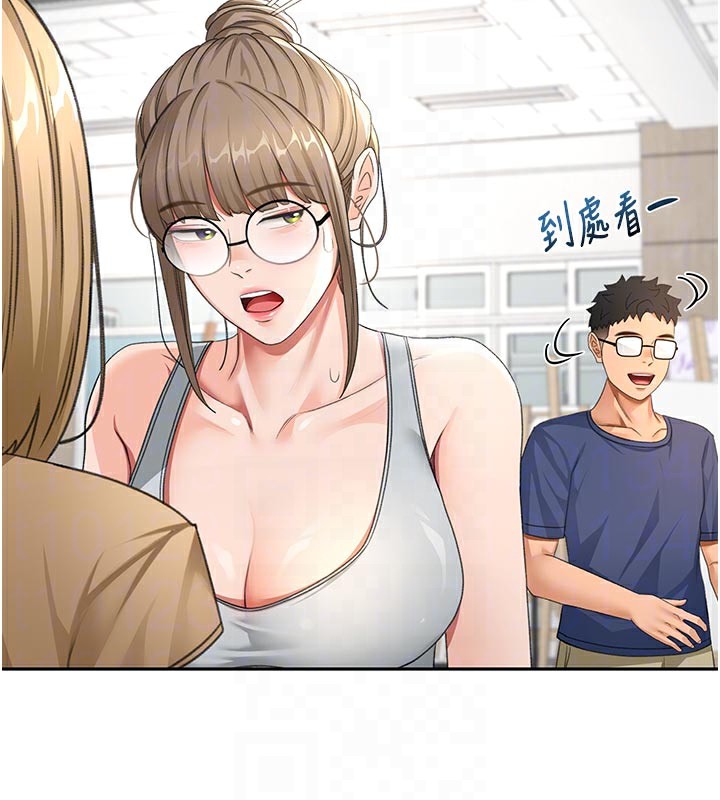 [韩国漫画] 顶加套房的春天 剧情,熟女人妻#[167P]-117