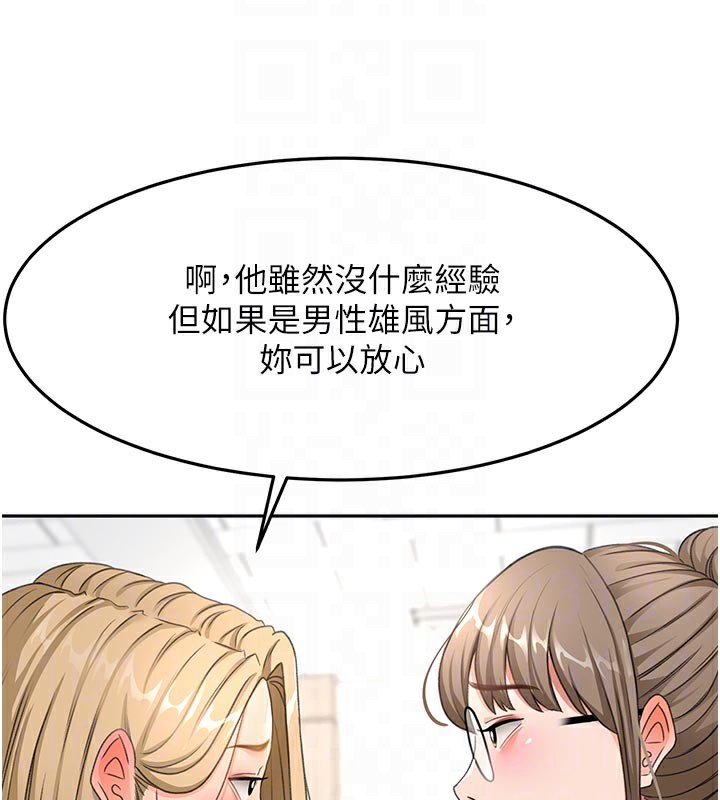 [韩国漫画] 顶加套房的春天 剧情,熟女人妻#[167P]-118