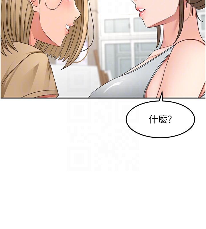[韩国漫画] 顶加套房的春天 剧情,熟女人妻#[167P]-119