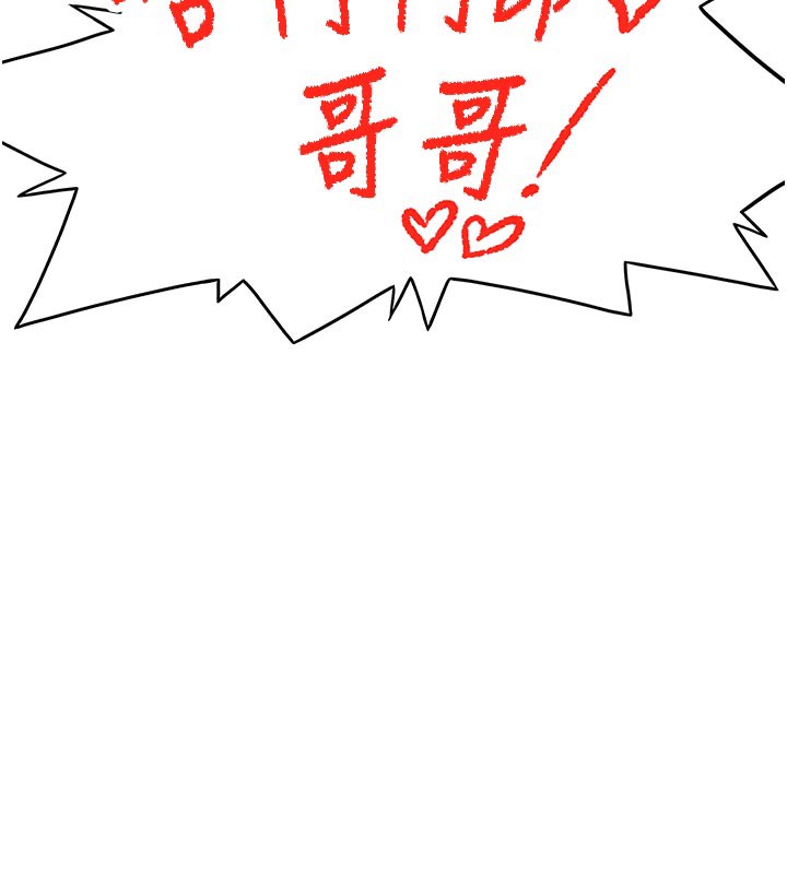 [韩国漫画] 顶加套房的春天 剧情,熟女人妻#[167P]-12