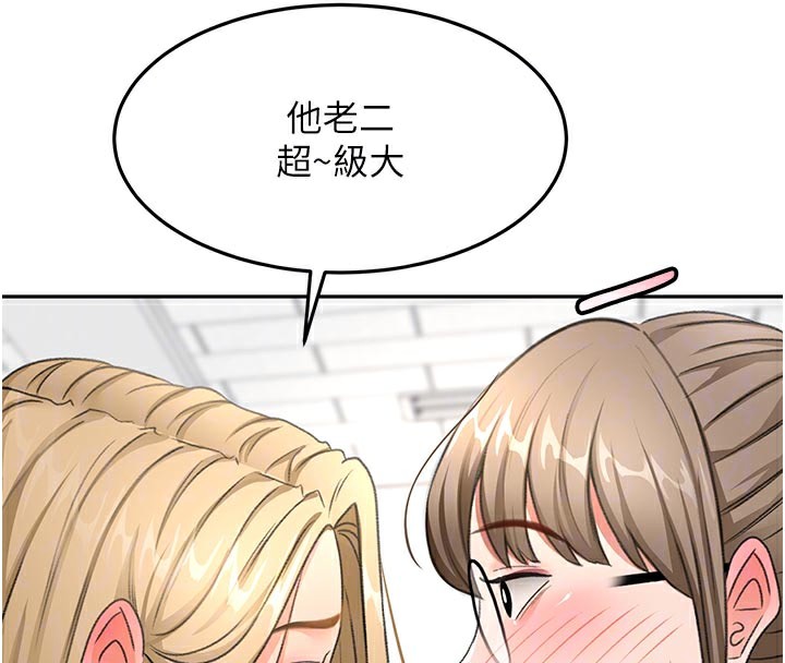 [韩国漫画] 顶加套房的春天 剧情,熟女人妻#[167P]-120