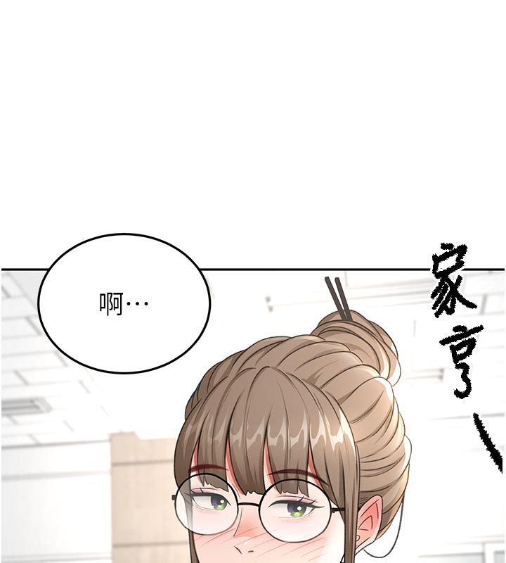 [韩国漫画] 顶加套房的春天 剧情,熟女人妻#[167P]-122