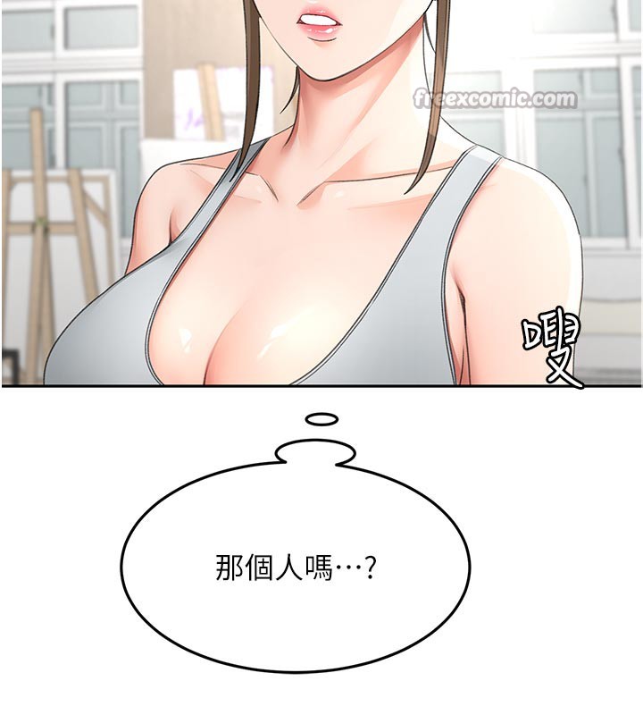 [韩国漫画] 顶加套房的春天 剧情,熟女人妻#[167P]-123