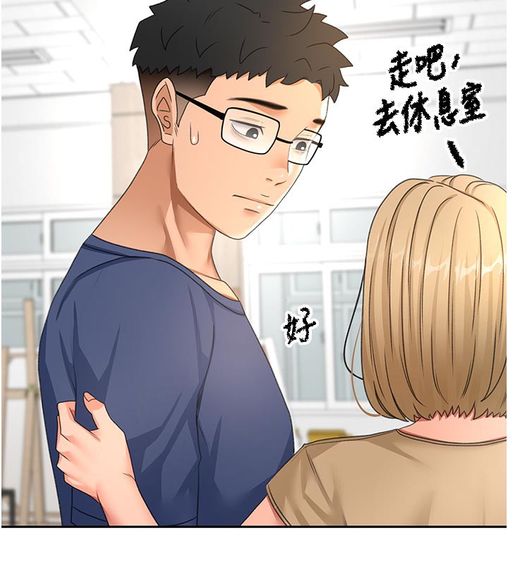 [韩国漫画] 顶加套房的春天 剧情,熟女人妻#[167P]-125